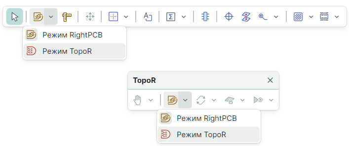 Рис. 1 Переключение между режимами трассировки