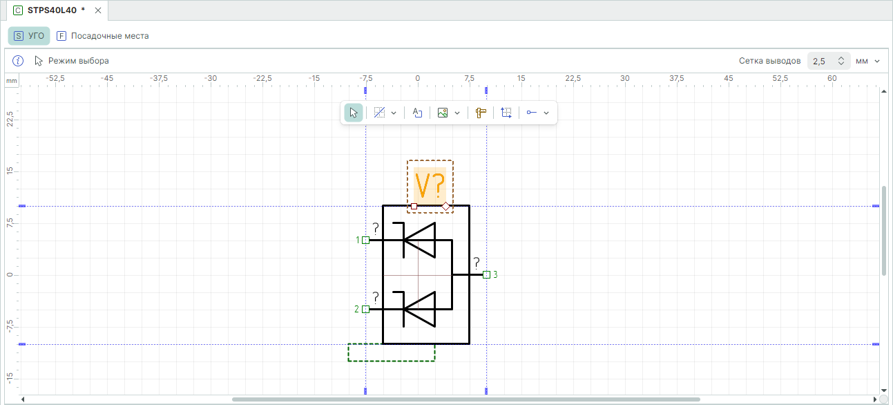 Рис. 9 Перемещение позиционного обозначения