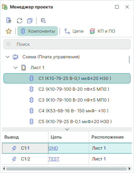 Рис. 5 Подробная информация о выводах УГО