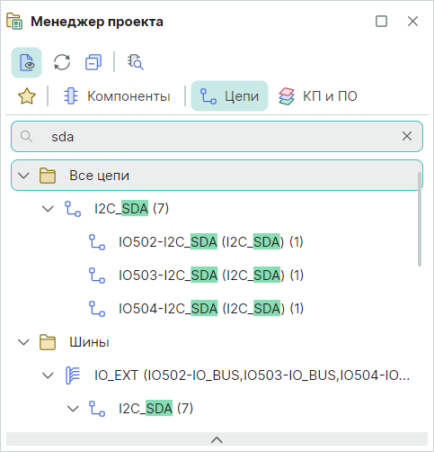 Рис. 2 Поиск цепей в панели «Менеджер проекта»
