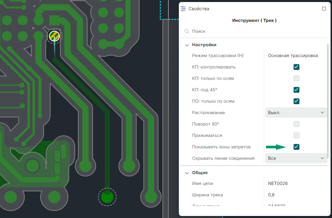 Рис. 1 Активная опция «Показывать зоны запретов»