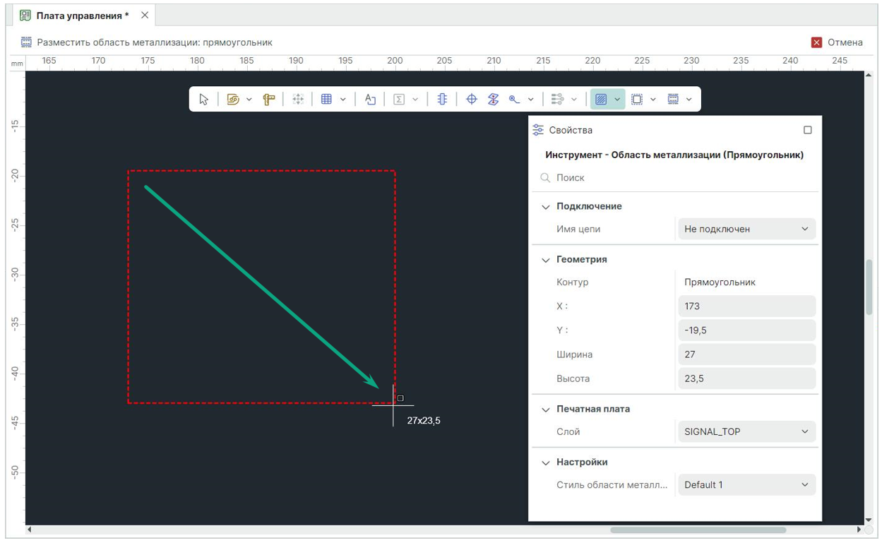 Рис. 2 Построение области металлизации с контуром прямоугольник и свойства инструмента