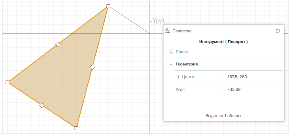 Рис. 4 Поворот фигуры