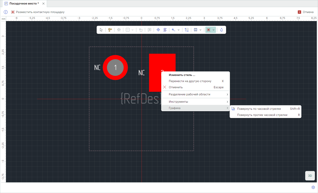 Рис. 3 Поворот контактной площадки