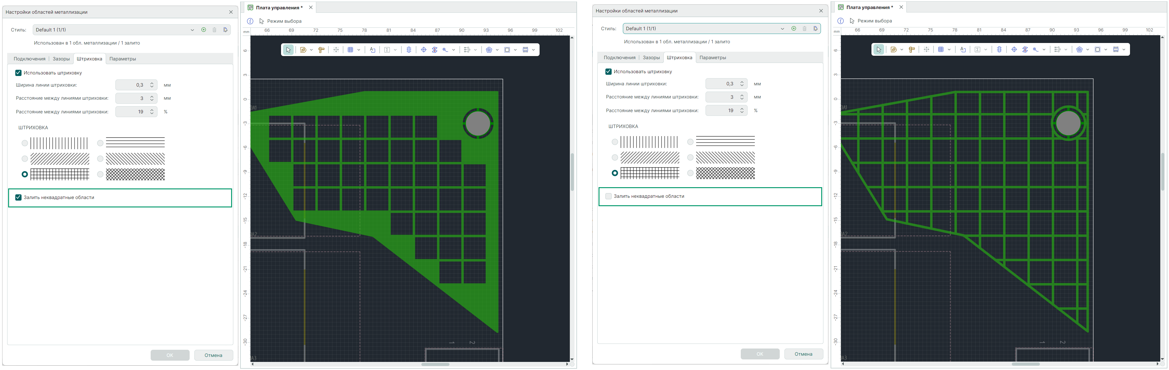 Рис. 6 Применение параметра «Залить неквадратные области»