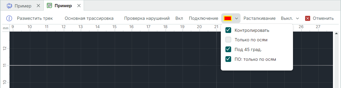 Рис. 4 Пример отображения параметров инструмента в информационной панели при работе с инструментом «Разместить трек»