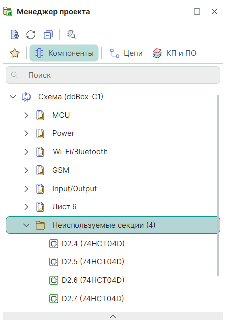 Рис. 5 Просмотр неиспользуемых секций