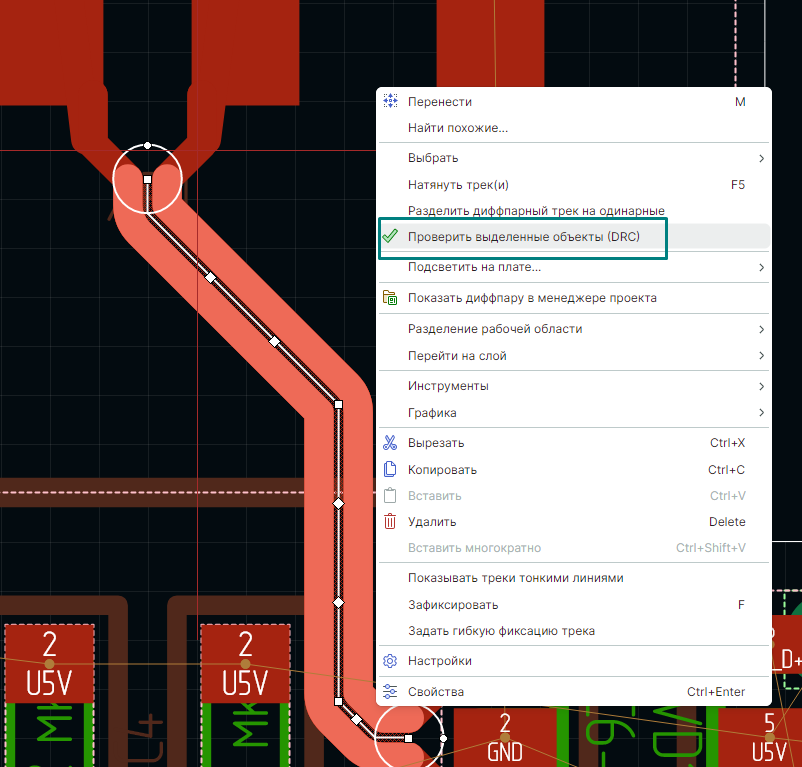 Рис. 3 Проверка выделенного объекта