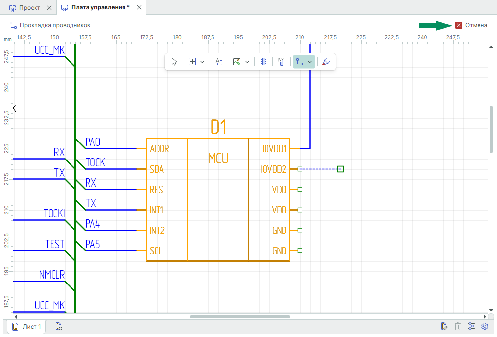 Рис. 6 Расположение кнопки для завершения работы с инструментом