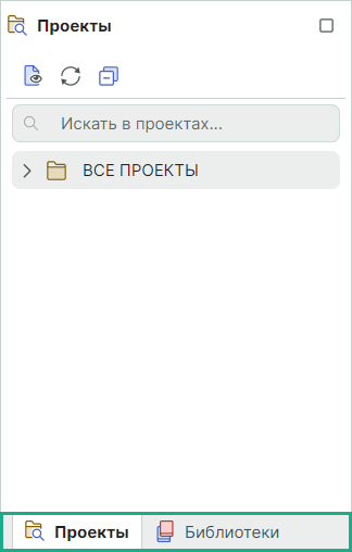 Рис. 8 Расположение вкладок функциональных панелей