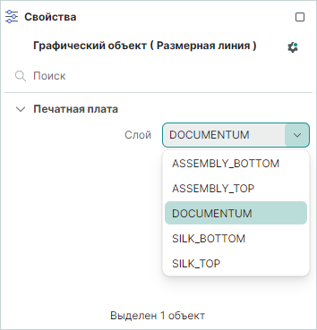 Рис. 6 Группа «Печатная плата»