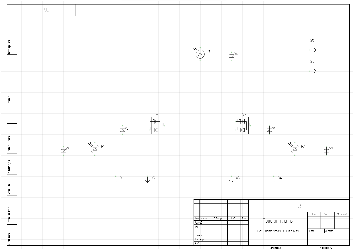Рис. 9 Размещение диодов и штырей
