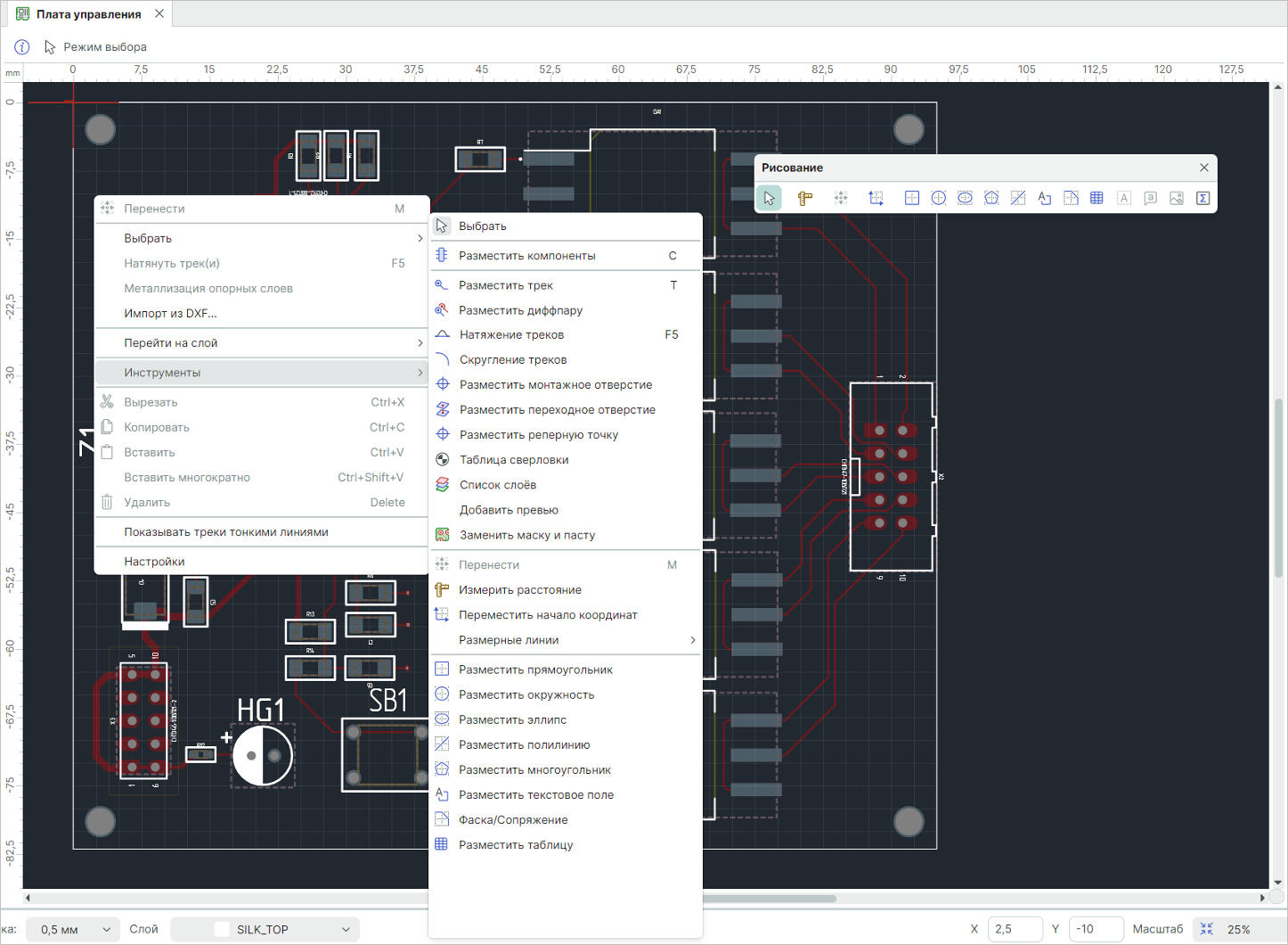 Рис. 1 Инструменты графического редактора