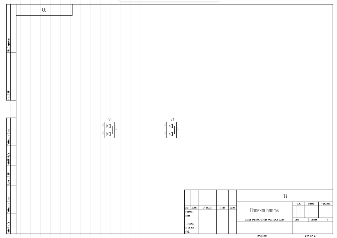 Рис. 2 Размещение компонентов