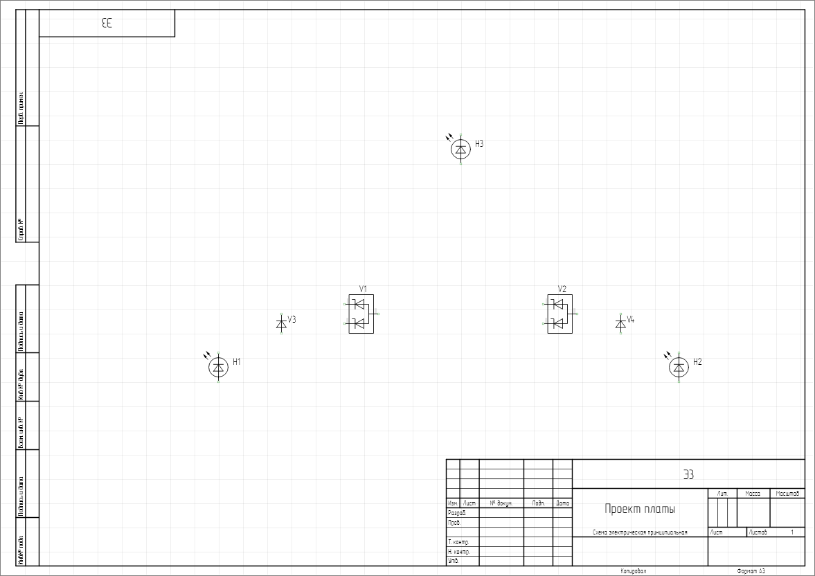 Рис. 8 Размещение на схеме защитных диодов