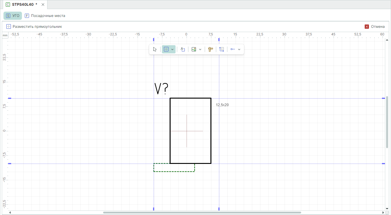 Рис. 2 Размещение прямоугольника