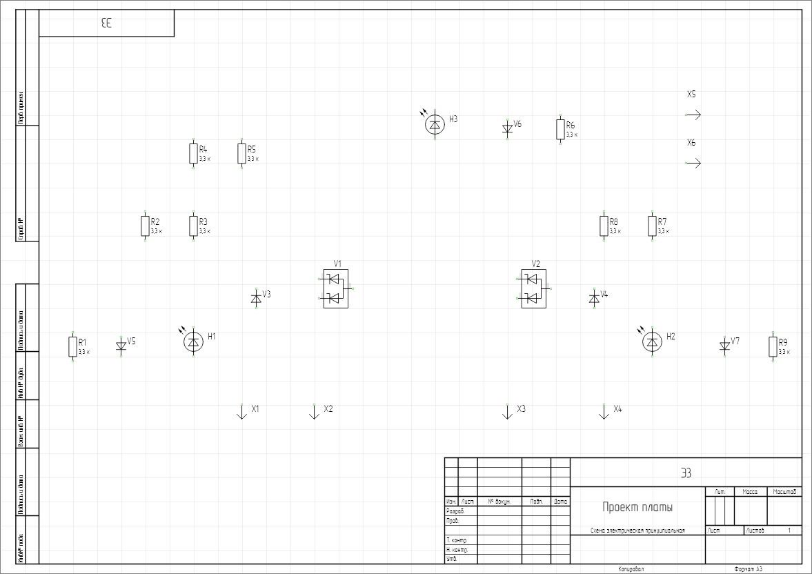 Рис. 10 Размещение резисторов