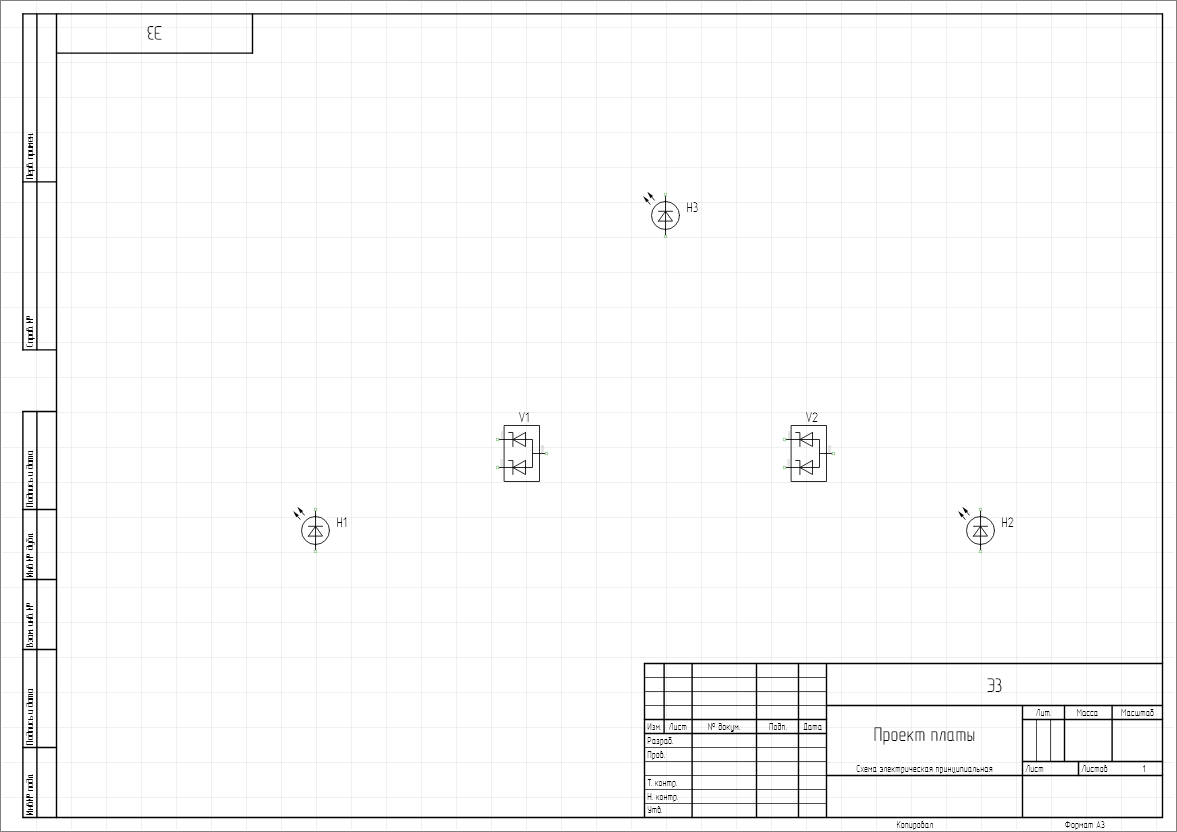 Рис. 7 Размещение светодиодов