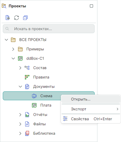 Рис. 1 Схема в проекте
