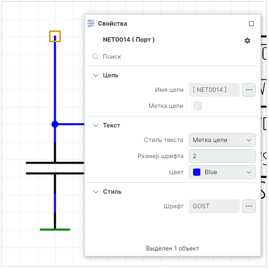 Рис. 1 Символ свободного окончания незавершенной цепи