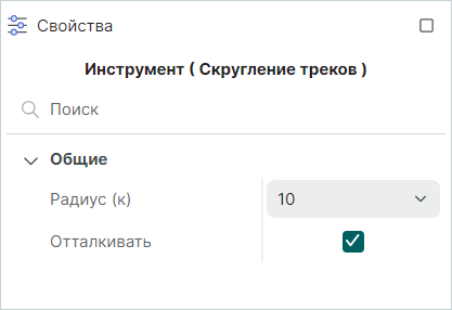 Рис. 2 Опция «Отталкивать» при применении скругления