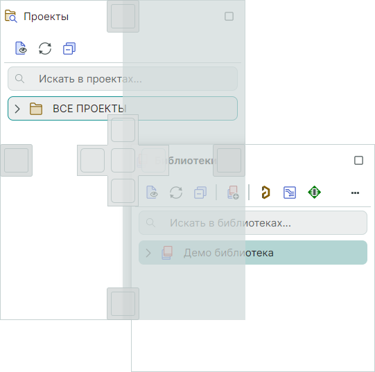 Рис. 9 Совмещение функциональных панелей