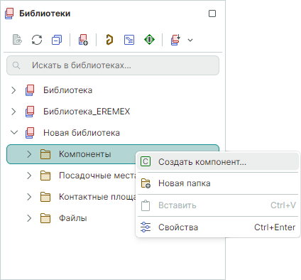 Рис. 1а  Создание компонента без выбора семейства устройства