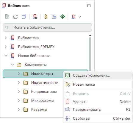 Рис. 2б Создание компонента с выбором семейства устройства