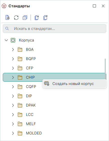 Рис. 1 Создание нового корпуса выбранного типа