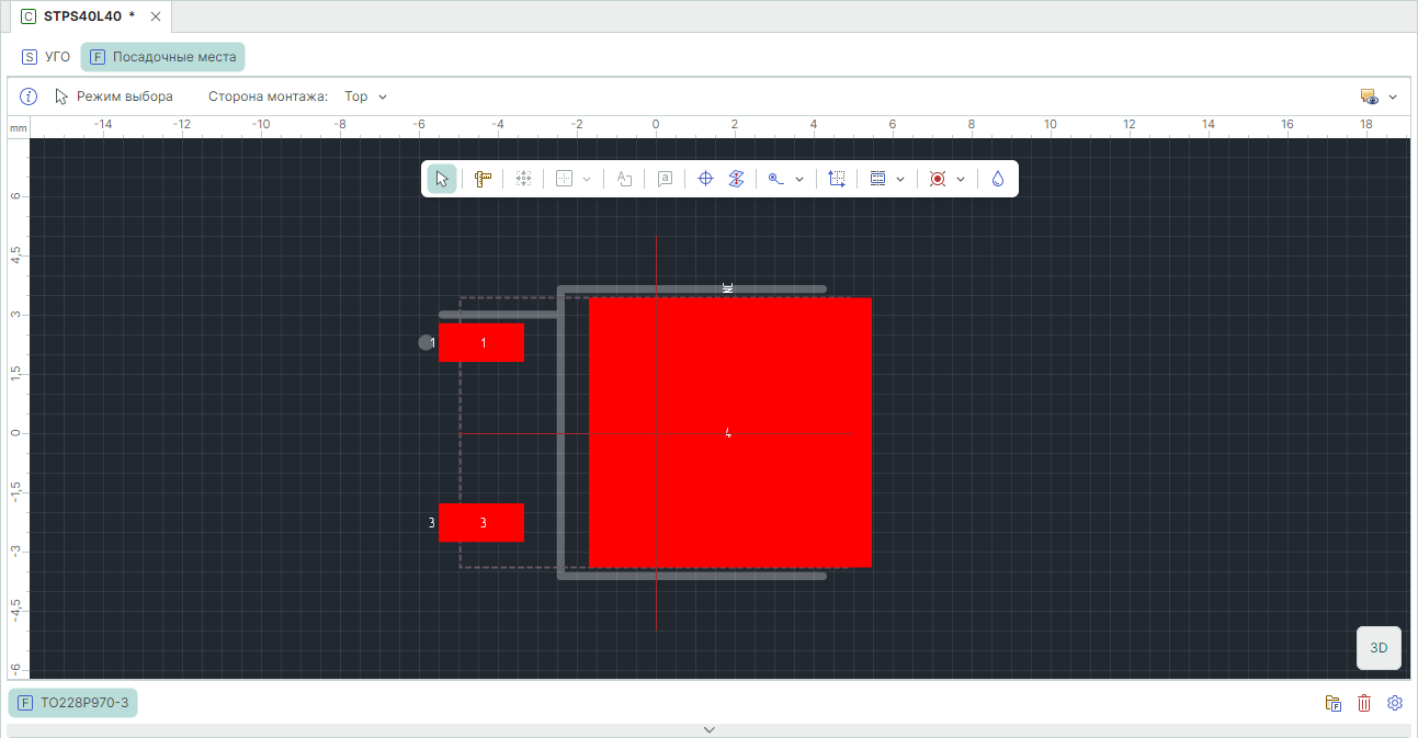 Рис. 4 Созданное посадочное место