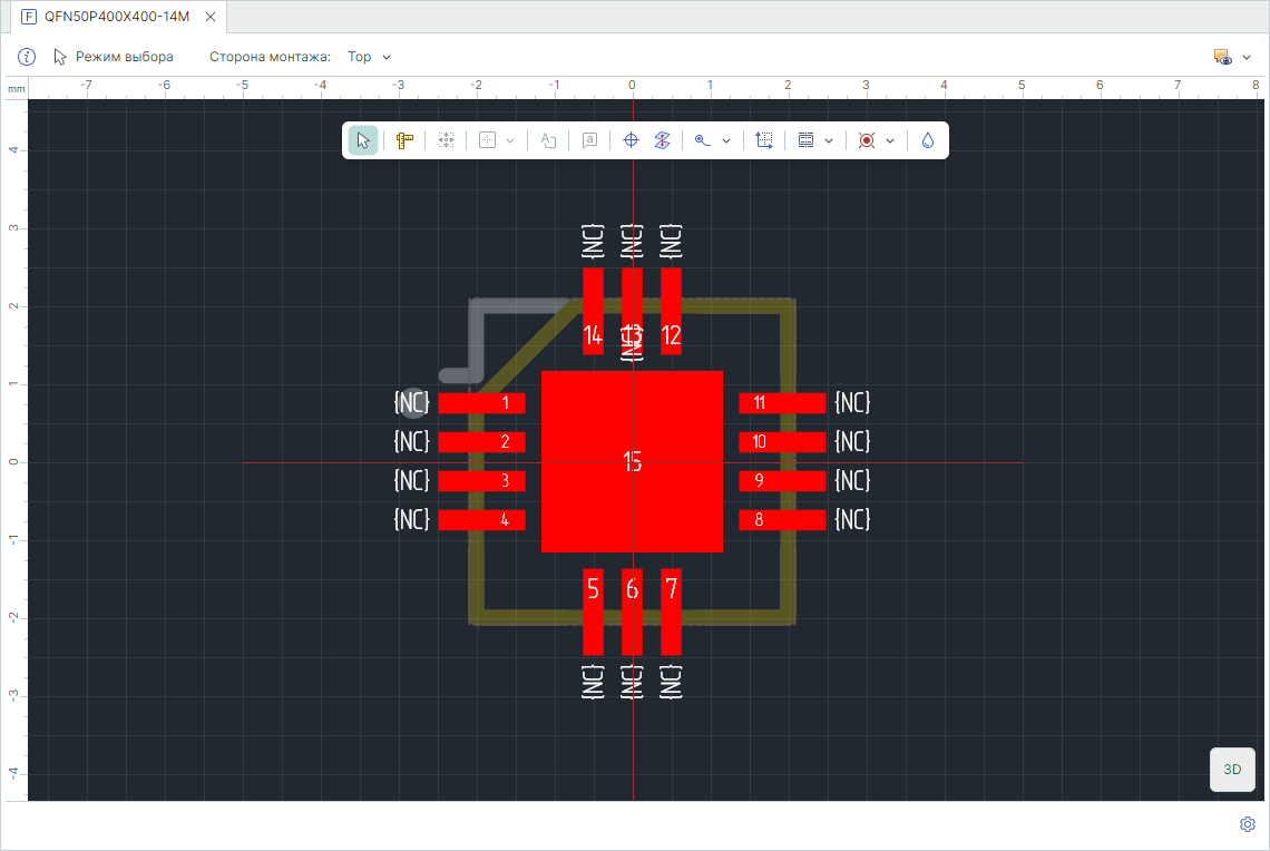 Рис. 4 Созданное посадочное место