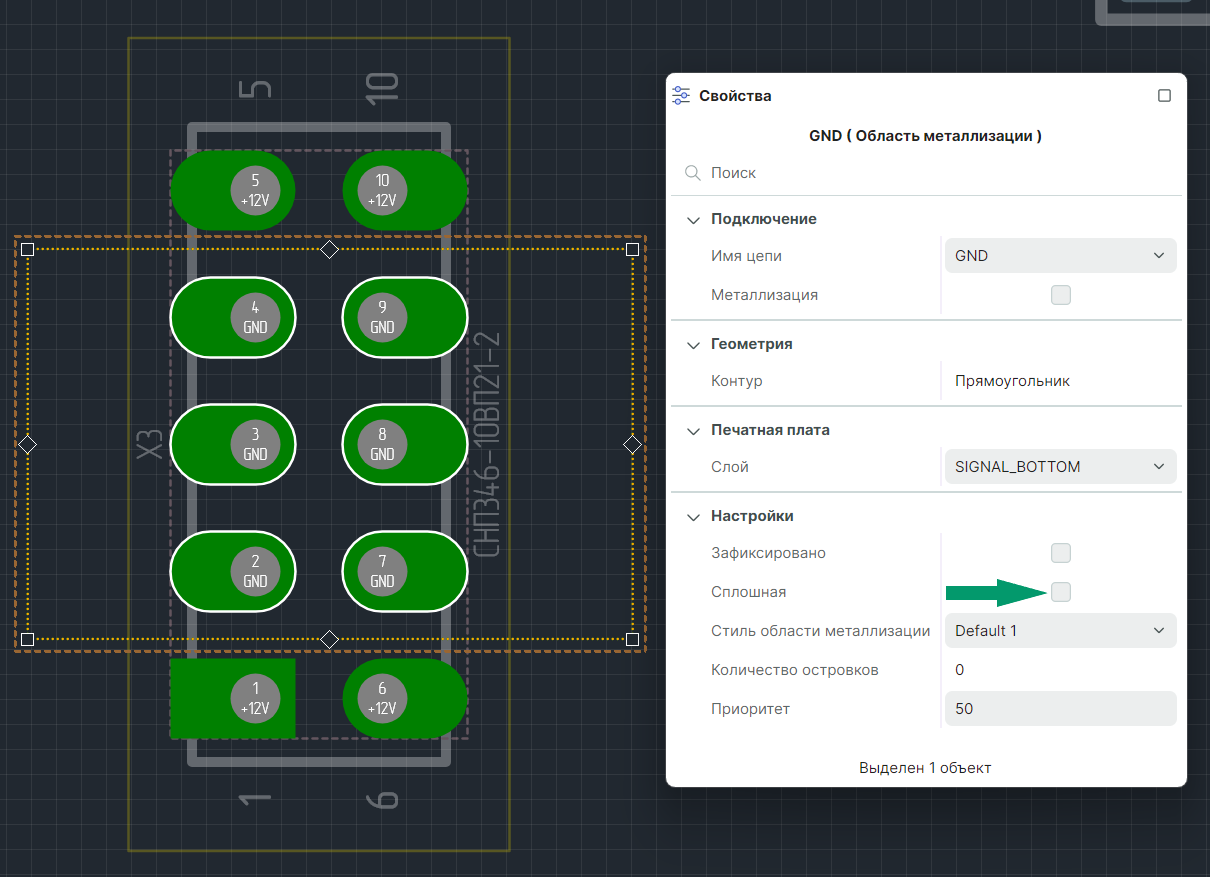 Рис. 1 Переход к сплошной заливке области металлизации