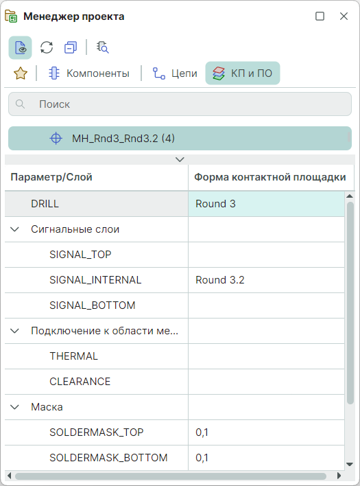 Рис. 4 Сведения о выбранном объекте