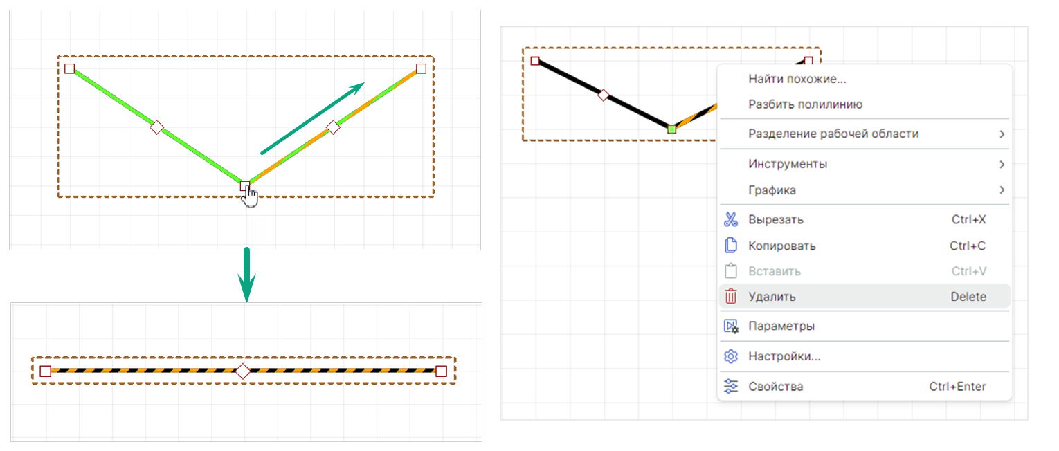 Рис. 2 Удаление излома