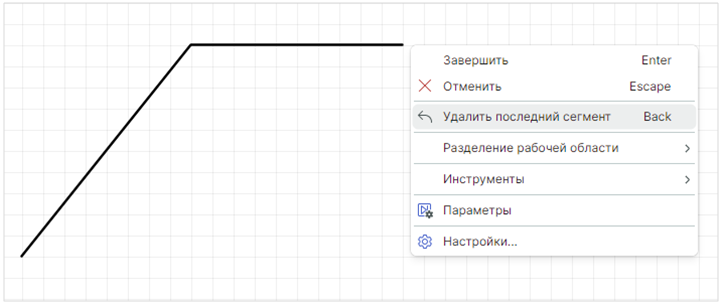 Рис. 4 Удаление последнего сегмента