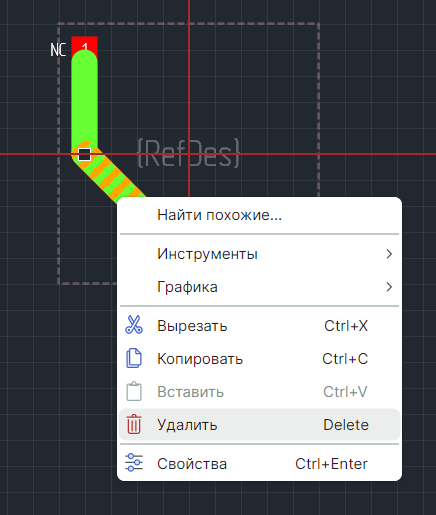 Рис. 1 Удаление сегмента