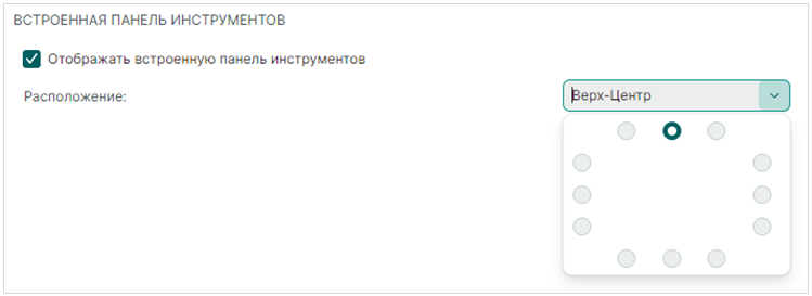 Рис. 2 Вкладка «Общие»