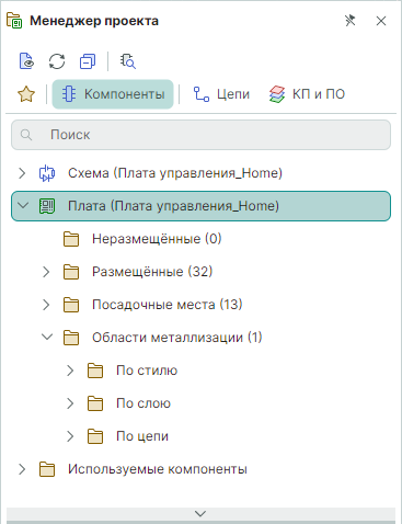 Рис. 1 Узлы раздела «Плата»