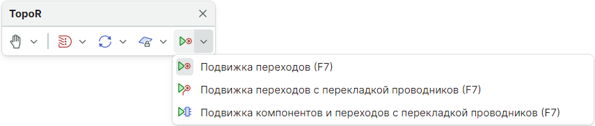 Рис. 7 Варианты подвижки переходов