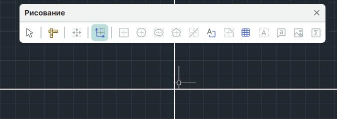 Рис. 1 Вид курсора при работе инструмента «Переместить начало координат»