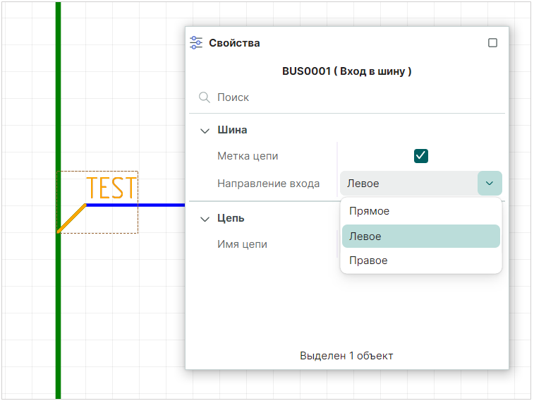 Рис. 2 Вид подключения цепи к шине