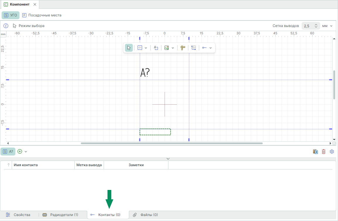 Рис. 1 Вкладка «Контакты»