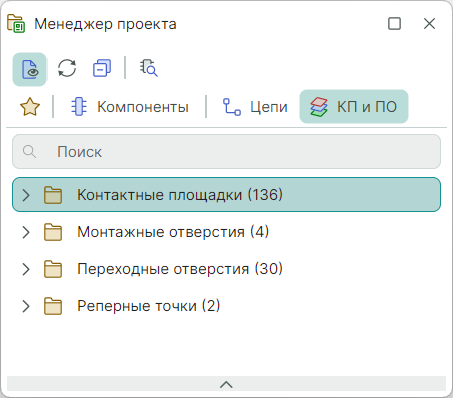 Рис. 1 Вкладка «КП и ПО» в панели «Менеджер проекта»