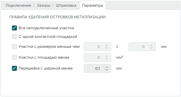 Рис. 1 Вкладка «Параметры»