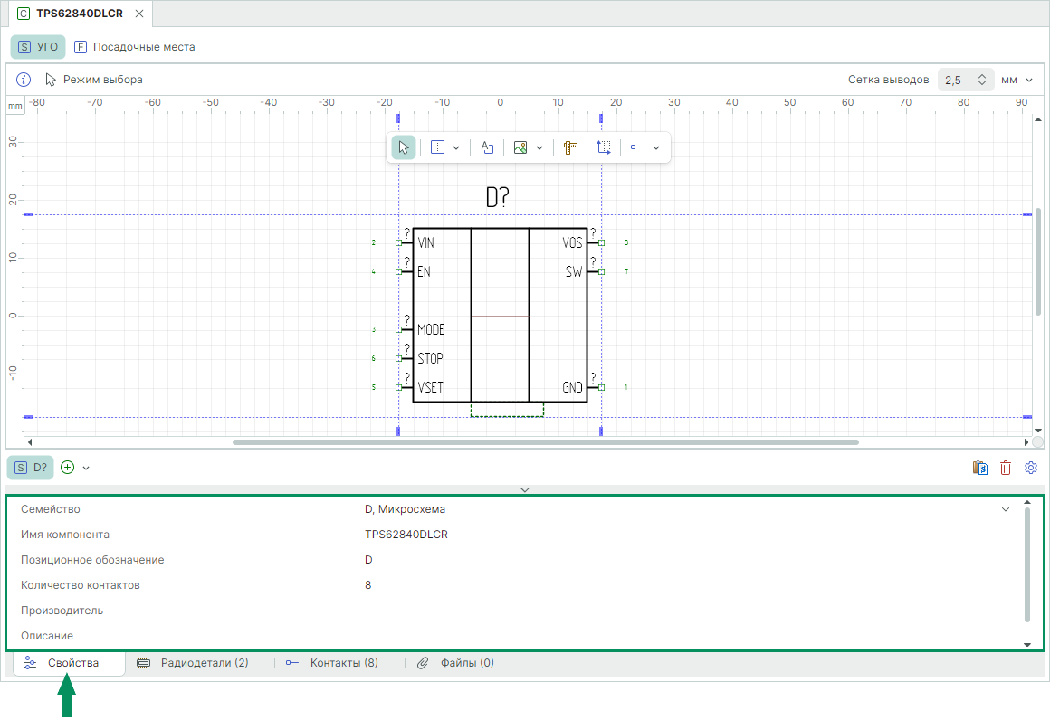 Рис. 1 Вкладка «Свойства» в редакторе компонента