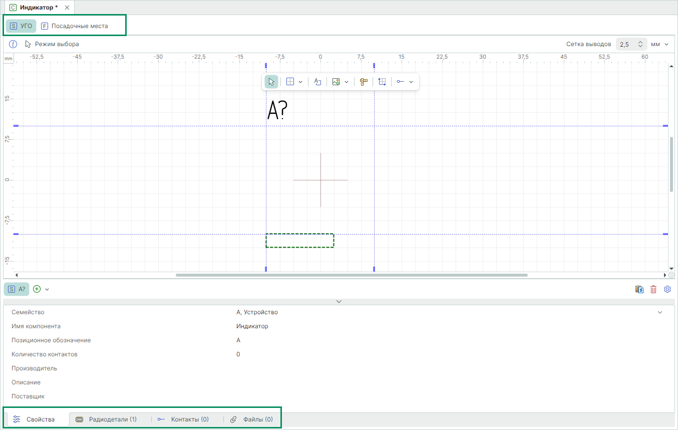 Рис. 1 Вкладки окна редактора компонентов