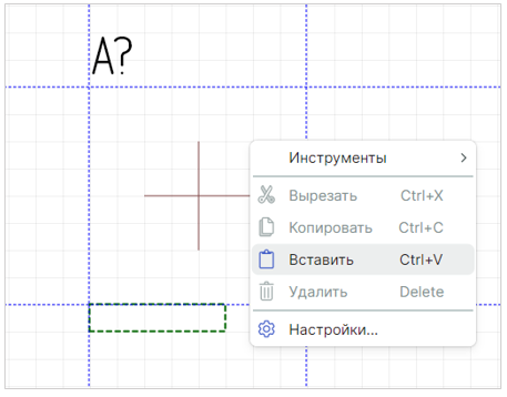 Рис. 3 Вставка УГО из буфера обмена