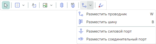 Рис. 3 Встроенная панель редактора схемы