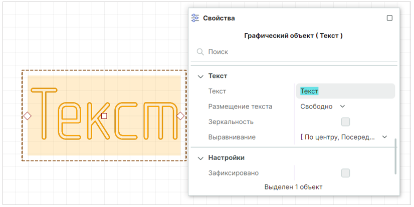 Рис. 4 Ввод текста