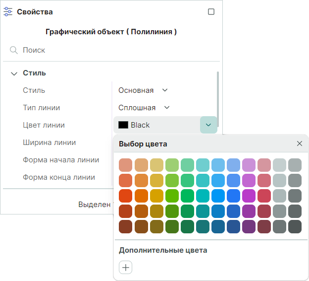 Рис. 3 Выбор цвета линии